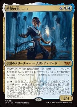 MTG デッキ　多色　カウンター多め ぞんびのリミテッド大考察『モダンホライゾン3』多色＋その他編